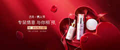 楠不吃菜采集到8-banner-红
