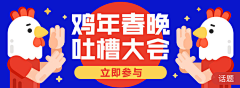 不会睡觉的鱼采集到banner