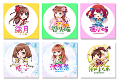 素手染红装采集到q版