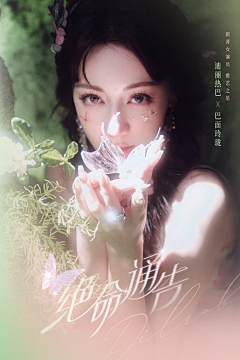 xiaolover采集到她说