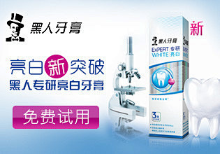 系统消息 - 美丽说