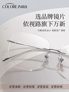 Aileen0303采集到A-细节