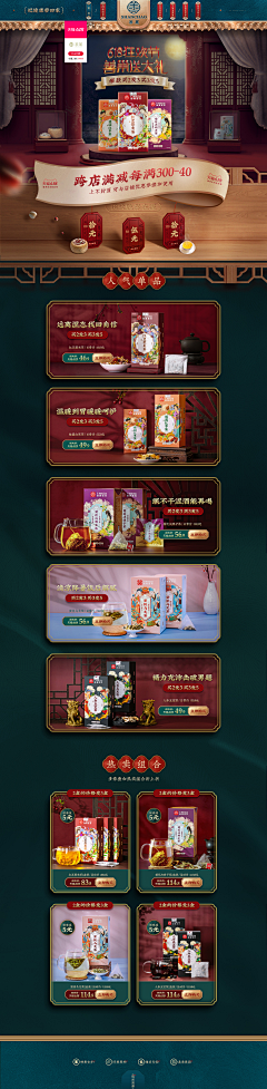 Tiramisuly采集到食品