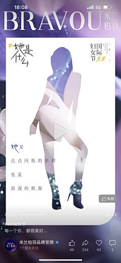 升级中呀采集到异形
