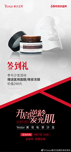 PI4lSSDo采集到电商banner