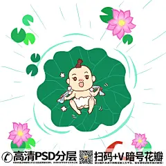 布衣设计_88813_谷雨节气池塘荷花插画元素