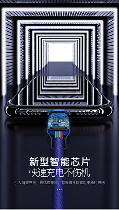 Bolt777采集到数据线详情页素材