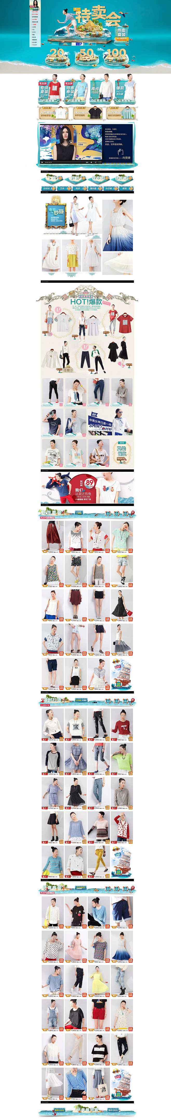 首页-初语旗舰店-天猫Tmall