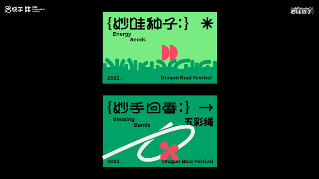 Brand Design brand i...