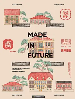 微信截图_20230130091827