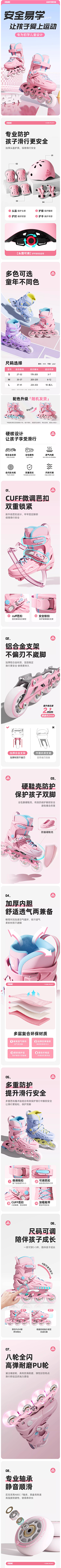 颜影采集到童鞋详情页