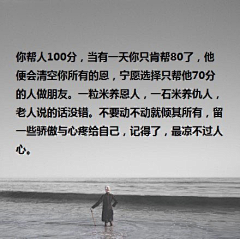 o曉懶潴﹎采集到心情