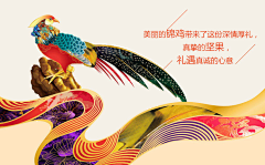 黄小小233采集到素材