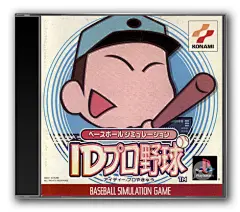 PS | 《Baseball Simulation - ID Pro Yakyuu》 | 日版 | SPG | 2001