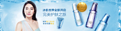 设计源于采集到自然堂