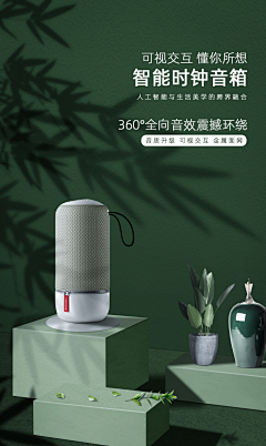 兔子先生☞采集到场景设计