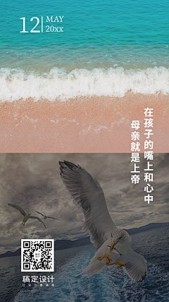 母亲节日签鸡汤正能量励志语录打卡