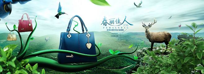 淘宝女包banner海报合成_秀作品_左...