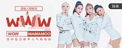 mouse97采集到音乐banner