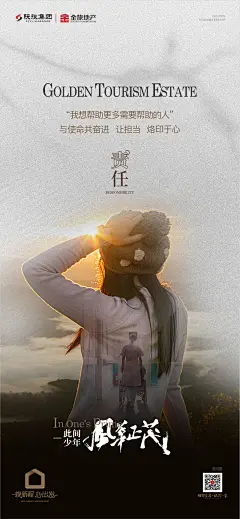 采集图片