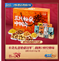 三只松鼠旗舰店