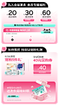 舒莱旗舰店（活动）