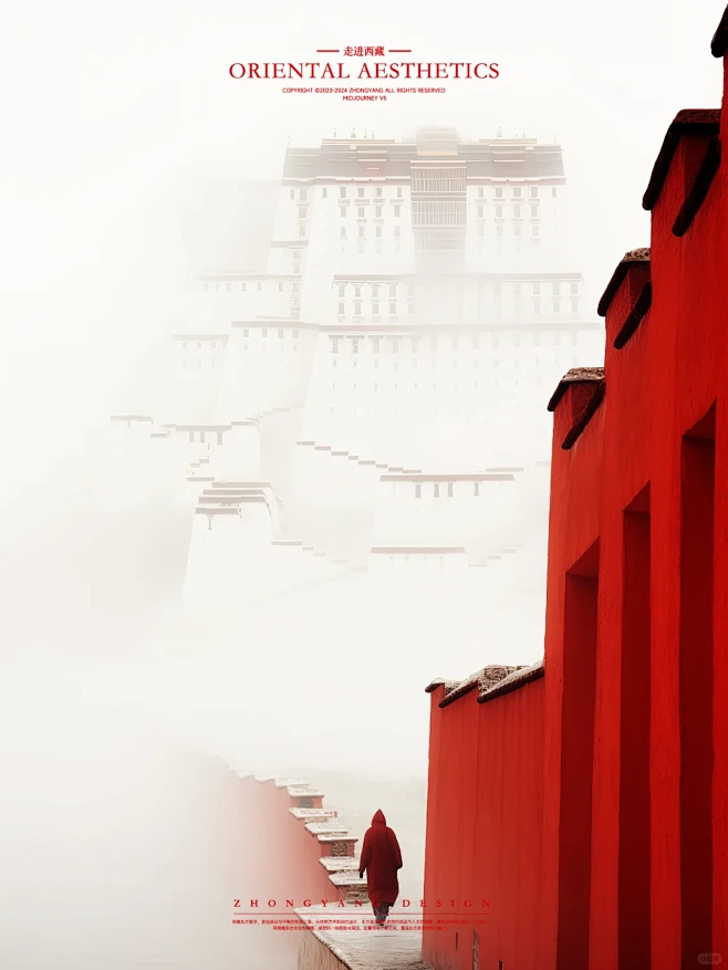 东方美学 | 雾中的布达拉
