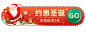插画双旦圣诞节通用胶囊banner