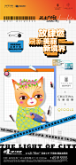 【知识星球：地产重案】@上山打草 ⇦点击查看融创政务壹号商业系列1