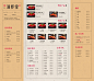 油虾堂品牌设计 | 创新者品牌作品 设计圈 展示 设计时代网-Powered by thinkdo3