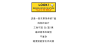 下架@白色篮球短袖男士t潮牌oversize宽松港风t恤ins潮流情侣丅-tmall.com天猫