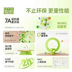(oovoo)采集到活动方主图