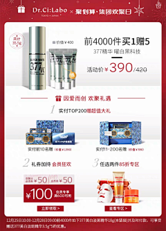 竹竹清清采集到关联搭配