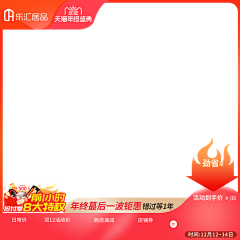 hbIsabella采集到主图收集