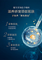 鱼子精粹