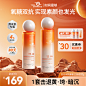 时间星球发光水乳套装虾青素双抗水乳糖黄皮提亮学生补水保湿套装