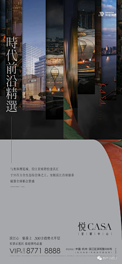 大写T采集到海报（创意）参考