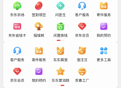 happy圖采集到APP-Icon