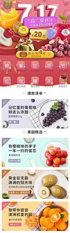 🐷猪采集到首页