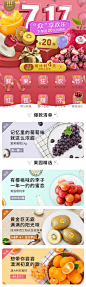 每日优鲜红色喜庆海报 电商首页 banner