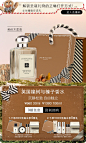 JoMaloneLondon祖玛珑官方旗舰店