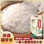 猫牙米_淘宝搜索