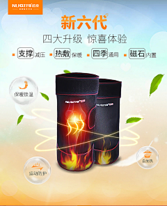╮仅有的依赖丶采集到保健详情