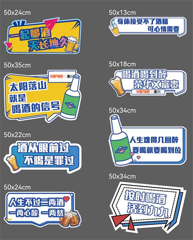 地产啤酒节手举牌设计师地产啤酒节手举牌-...