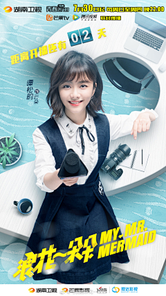 Goblinkiller采集到倒计时