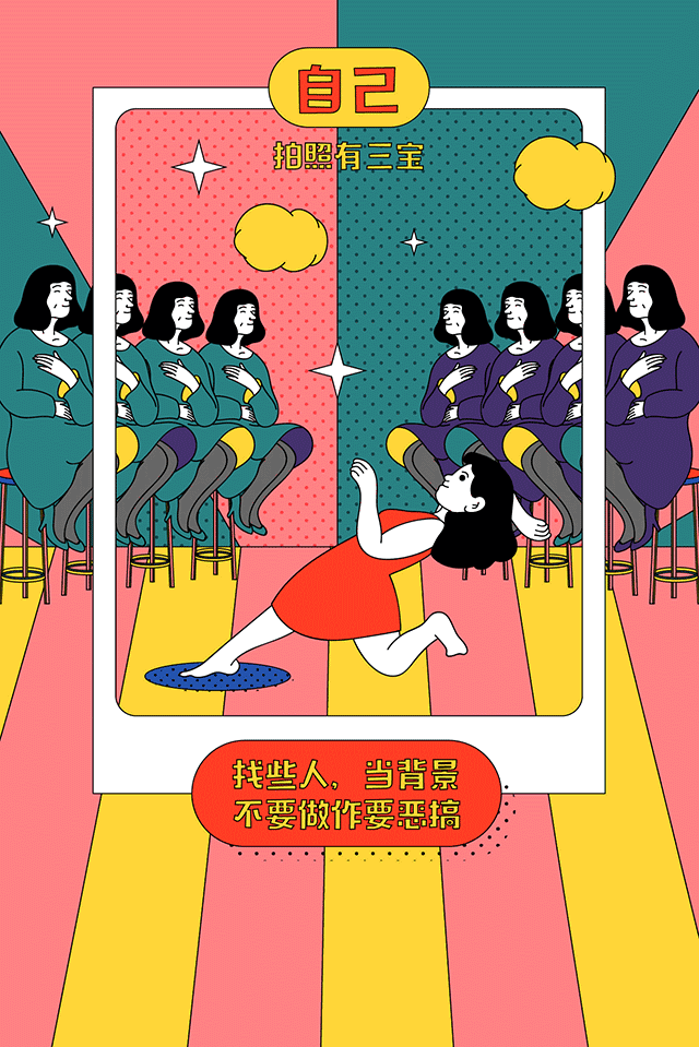 万象城拍照新姿势，你get了么？ @广告...