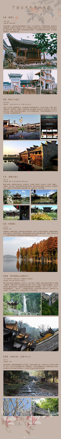 人像写真馆采集到上海外景地点