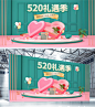 绿色奢华C4D场景520营销展板