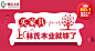 淘宝网 - 淘！我喜欢