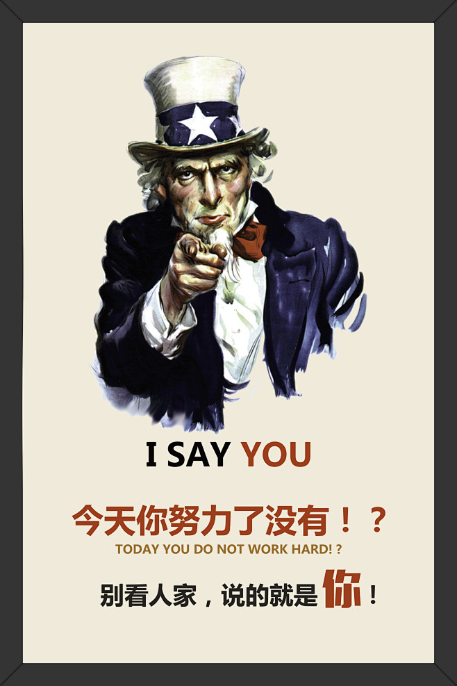 企业 企业文化 文化墙 企业文化墙 励志...